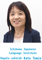 Ichikawa Japanese Language Institute Kepala sekolah Kato Tomie
